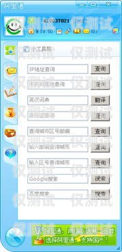 长春电话外呼系统资费解析及选择指南外呼电话多少钱