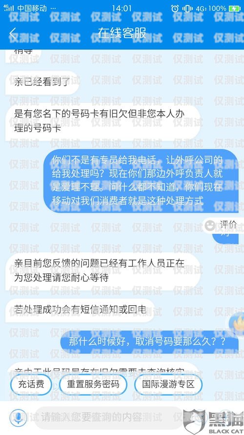 投诉外呼系统公司指南怎么投诉外呼公司