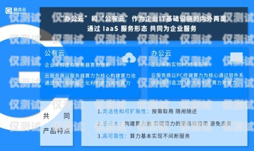 淮安人工外呼系统开发，提升客户服务与销售效率的创新解决方案淮安人工外呼系统开发招聘