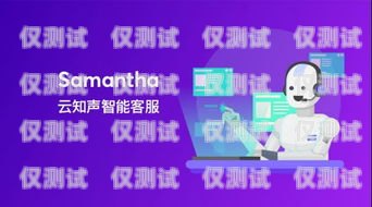 AI 智能外呼系统，提升销售与客服效率的创新解决方案ai智能外呼系统产品介绍怎么写