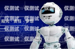探索电话机器人创业的无限可能电话机器人的创业前景