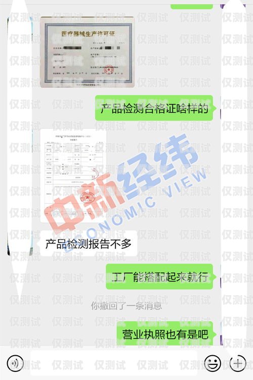 长春电销卡购买指南长春电销卡购买网站