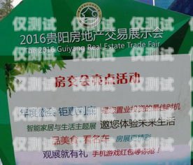 贵阳电销卡代理商推荐指南贵阳电销卡办理