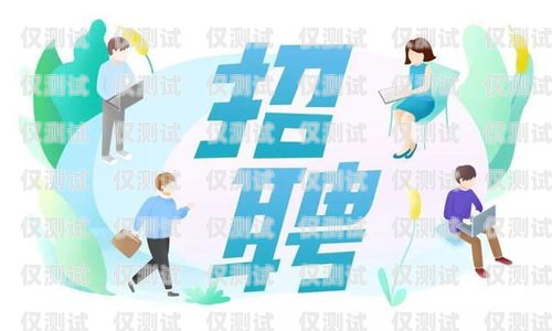 抚州市 ai 电销机器人招聘火热进行中！抚州市ai电销机器人招聘信息