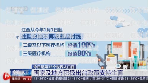 温州人工外呼系统平台，提升销售与客户服务的利器温州人工外呼系统平台有哪些