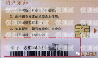广电卡电销是否合法？收费标准如何？广电卡可以电销吗怎么收费的