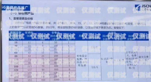 广电卡电销是否合法？收费标准如何？广电卡可以电销吗怎么收费的