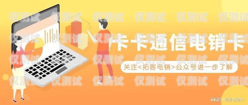 电销是否可以不使用本地卡打电话？电销不用本地卡打电话可以吗