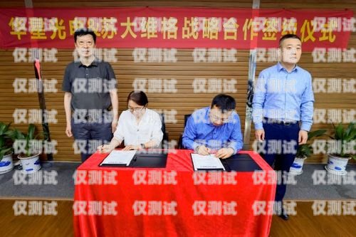 携手共进，共创辉煌——武汉电话外呼系统项目合作武汉外呼外包公司