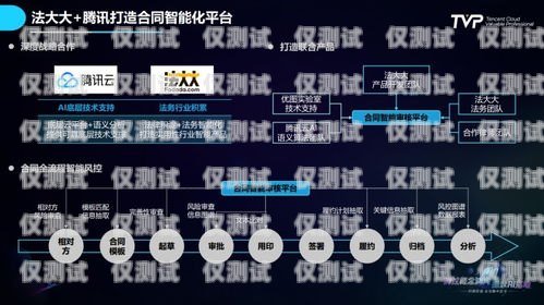 德州语音外呼系统软件，提升销售效率的利器德州口语