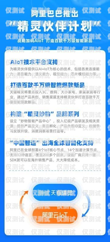 选择甘肃外呼系统公司，如何找到可靠的合作伙伴甘肃自动外呼系统