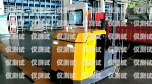 南阳智能电销机器人哪家好？如何选择可靠的供应商？南阳智能电销机器人找哪家公司