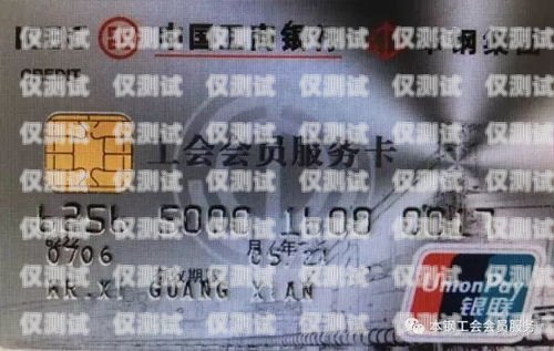 电销卡为何有服务费？电销卡为什么有服务费呢