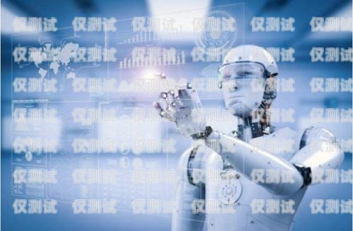 探索收购公司电话机器人的机遇与挑战收购公司电话机器人合法吗