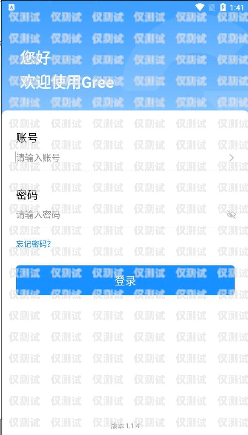 可改号防封卡电销 APP，助力企业高效营销的利器防封号电话卡