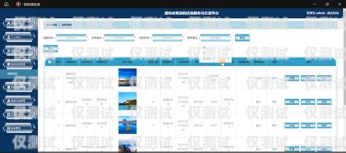 贵港电脑外呼系统运营商——助力企业高效沟通的首选电脑外呼系统软件