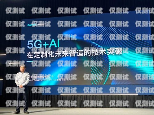 重庆 AI 外呼系统公司，创新引领未来通讯重庆外呼系统包月