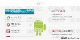 广电电话卡外呼系统异常，用户权益受影响广电电话卡外呼系统异常怎么办