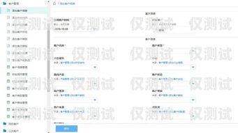 扬中代理外呼系统是一种先进的客户关系管理工具，它可以帮助企业提高销售效率、降低成本、提升客户满意度。本文将详细介绍扬中代理外呼系统的功能、优势、应用场景以及如何选择适合自己企业的代理外呼系统。代理外呼系统创业
