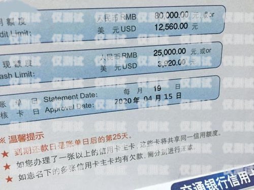 电销信用卡账单分期开场白账单分期电销话术