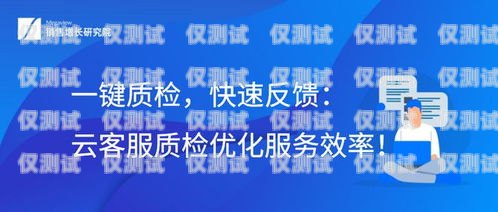 云南代理外呼系统——提升企业效率的利器云南外呼公司