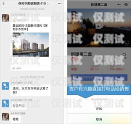 开启高效营销新时代——信阳全自动外呼系统招商