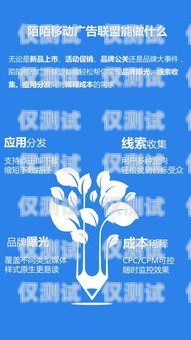开启高效营销新时代——信阳全自动外呼系统招商