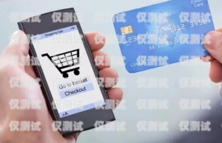 电销手机卡费用解析电销手机卡需要多少钱一张