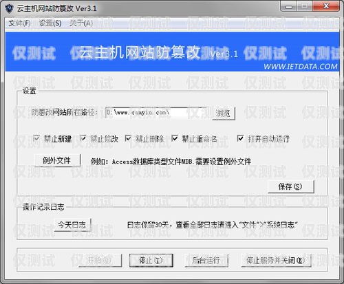 销售加外呼系统能否篡改数据？真相揭秘！销售加外呼系统可以改数据吗知乎