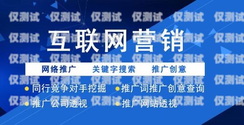 南通网络外呼系统推广南通网络外呼系统推广招聘