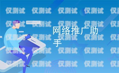 南通网络外呼系统推广南通网络外呼系统推广招聘
