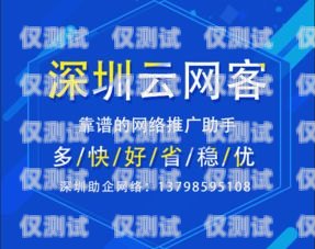 南通网络外呼系统推广南通网络外呼系统推广招聘