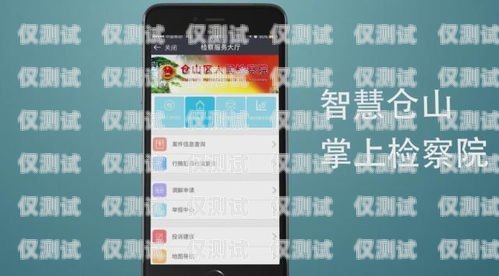 泸水移动外呼系统电话，提升客户服务的利器泸水移动外呼系统电话号码查询