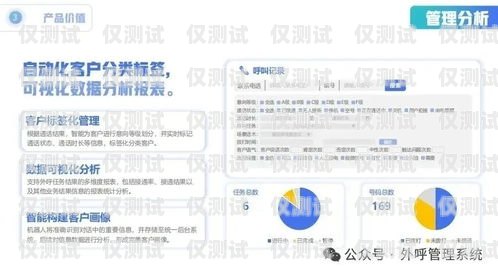 泸水移动外呼系统电话，提升客户服务的利器泸水移动外呼系统电话号码查询