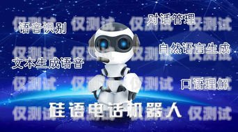 电话机器人——销售领域的新革命？电话机器人销售机器人怎么样啊