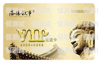 电销卡老古的传奇故事电销 电话卡