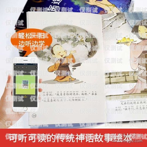 电销卡老古的传奇故事电销 电话卡