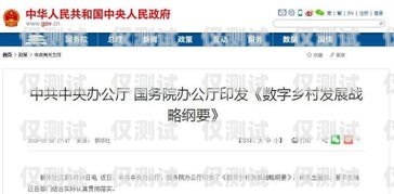开启创业之旅，加盟清远外呼系统，共享市场机遇清远外呼系统加盟代理店