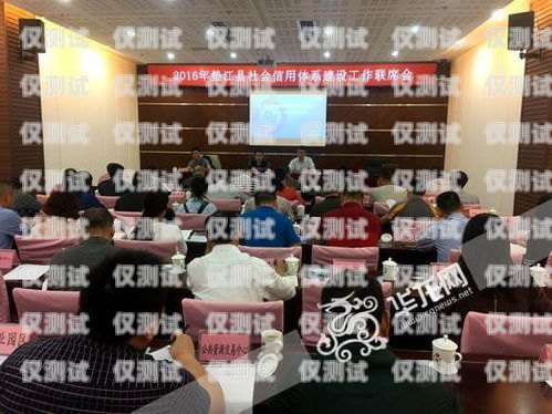 开启创业之旅，加盟清远外呼系统，共享市场机遇清远外呼系统加盟代理店