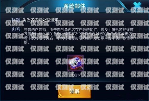 电销卡的价格与选择不封号的电销卡多少钱一张呢