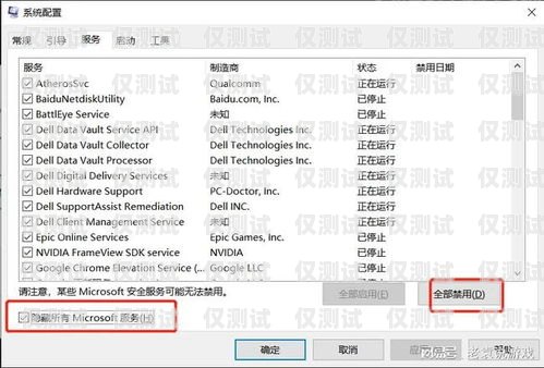 解决电脑外呼系统闪退问题的指南电脑外呼系统软件