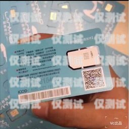 佛山江西电销卡——助力企业拓展业务的利器佛山电信电话卡