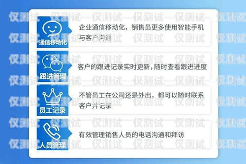 蚌埠企业电话外呼系统——提升销售效率的利器安徽省蚌埠市呼叫