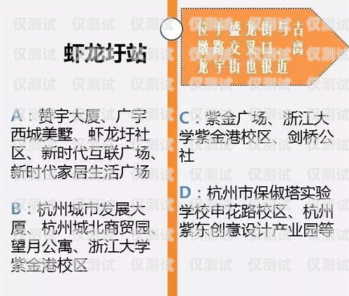 杭州电销流量卡购买指南杭州电销流量卡购买渠道