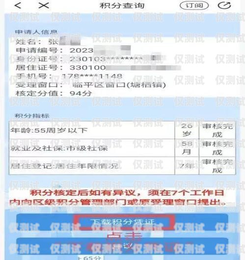 杭州电销流量卡购买指南杭州电销流量卡购买渠道