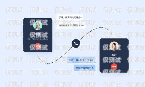 四川智能外呼系统，封号无忧的通信利器智能外呼平台