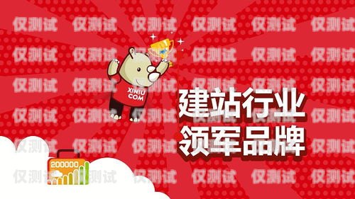亿码电销卡，助力企业销售的利器亿卡通客服电话
