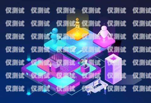 话术电销机器人，核心技巧与成功之道电销机器人话术模板