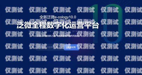 外呼系统公海，提升销售效率的秘密武器外呼系统吧