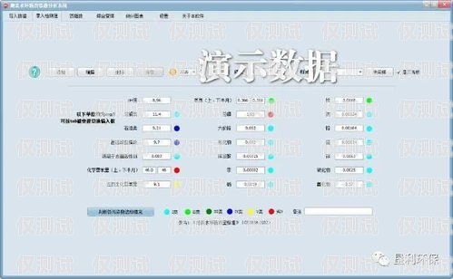 外呼系统公海，提升销售效率的秘密武器外呼系统吧